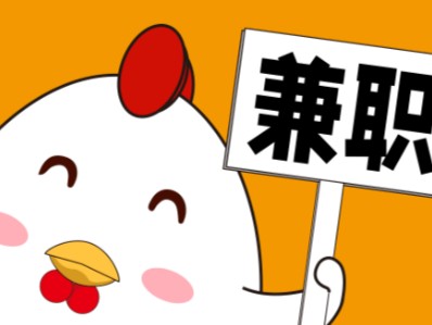 和县宝妈居家带娃线上兼职赚钱项目有哪些推荐