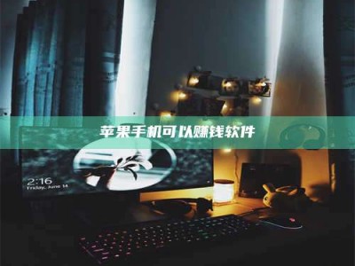 和县⚠️第一次试药会不会有后遗症？答案在这里！意想不到的危害你可能不知道！