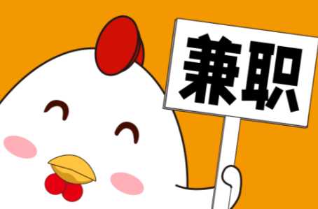 和县宝妈居家带娃线上兼职赚钱项目有哪些推荐 第1张