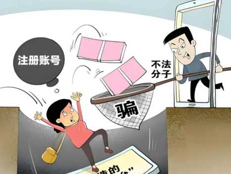 和县网上兼职被骗怎么解决 第1张